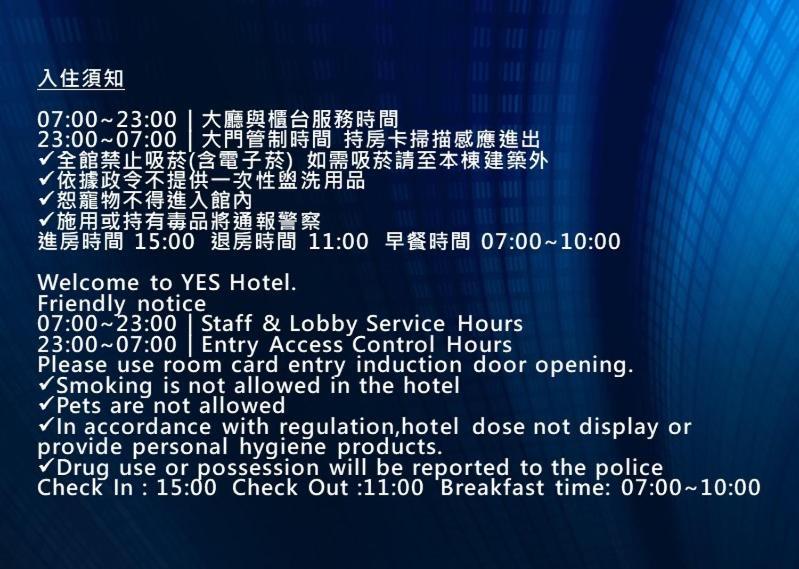 Taitung Yes Hotel Zewnętrze zdjęcie
